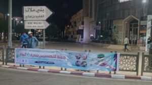 إطلاق حملة تحسيسية واسعة لتوعية المواطنين بضرورة الحفاظ على الماء بخريبكة 