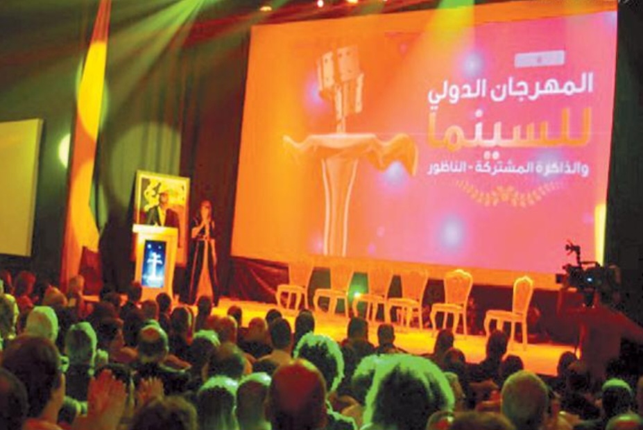 الجائزة الدولية: “ذاكرة من أجل الديمقراطية والسلم” 