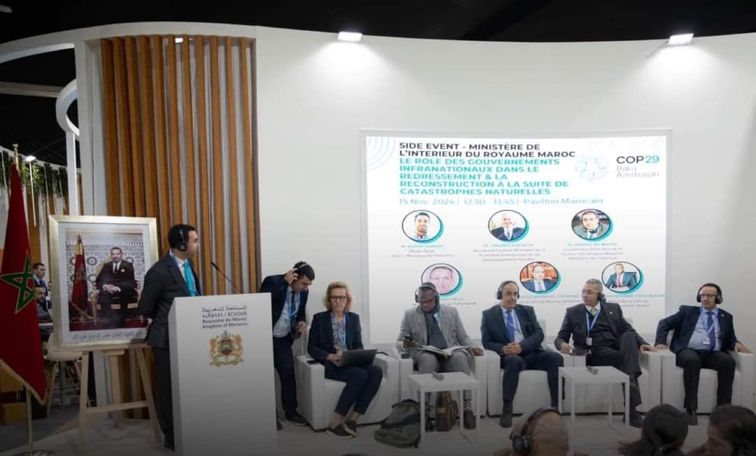عادل البراكات، رئيس جهة بني ملال خنيفرة يشارك في «مؤتمر قمة الأطراف  COP29» بمدينة باكو بأذربيجان 