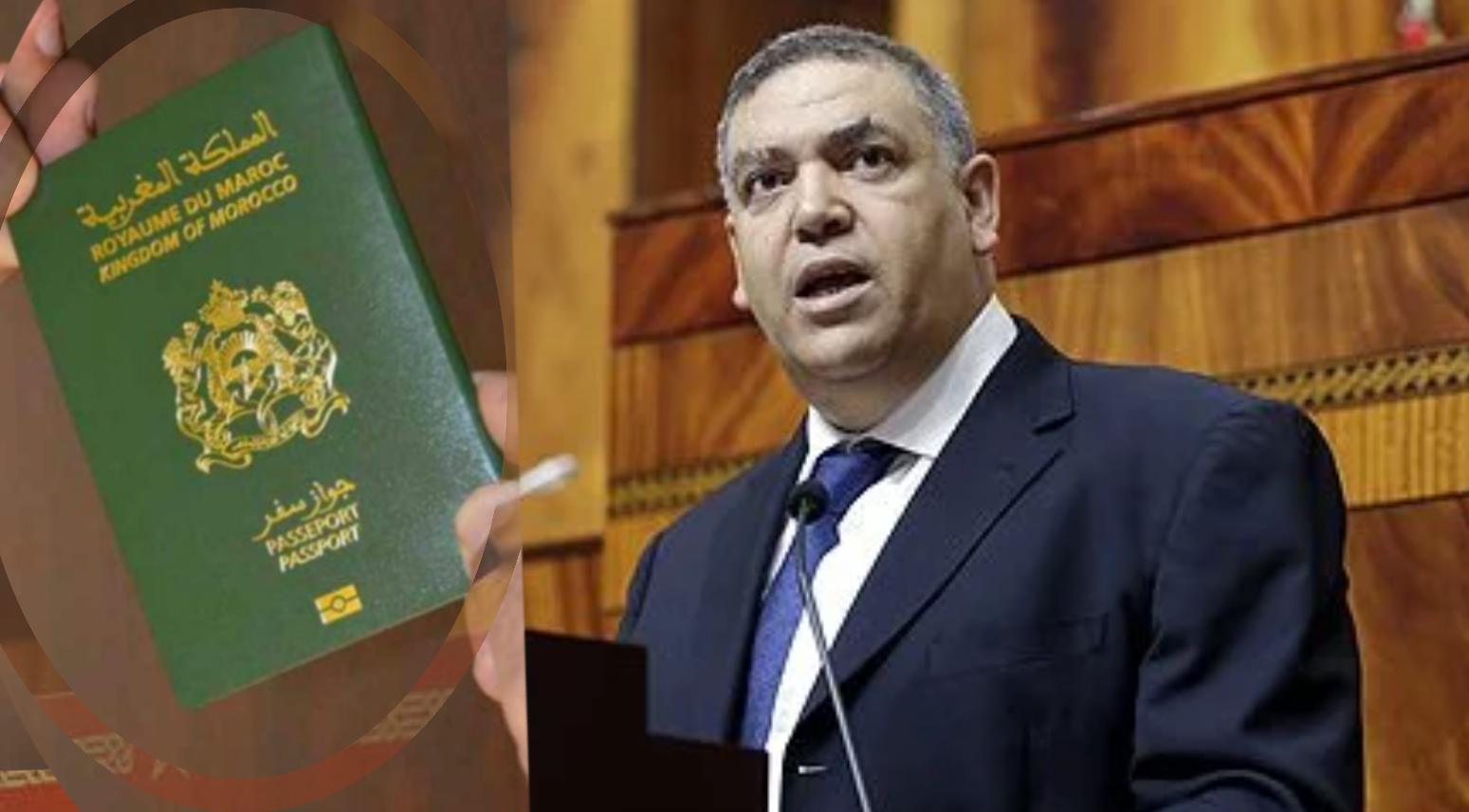 لفتيت وزير الداخلية: تمديد صلاحية جواز السفر المغربي إلى 10 سنوات 