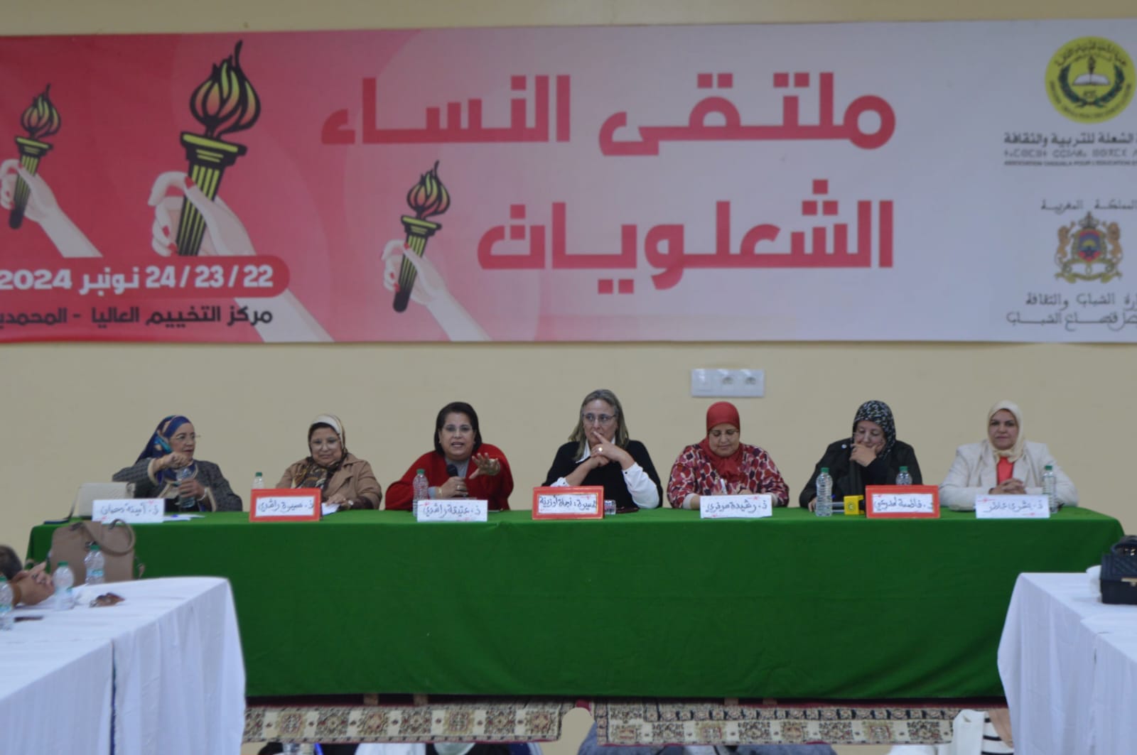 مطالب المرأة خلال الملتقى الوطني للنساء الشعلويات على طاولة حكومة أخنوش 