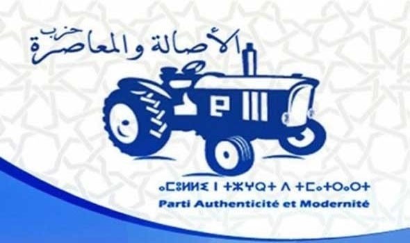 «الجــــــرار» يكتسح الانتخابات الجزئية بإقليم خريبكة 