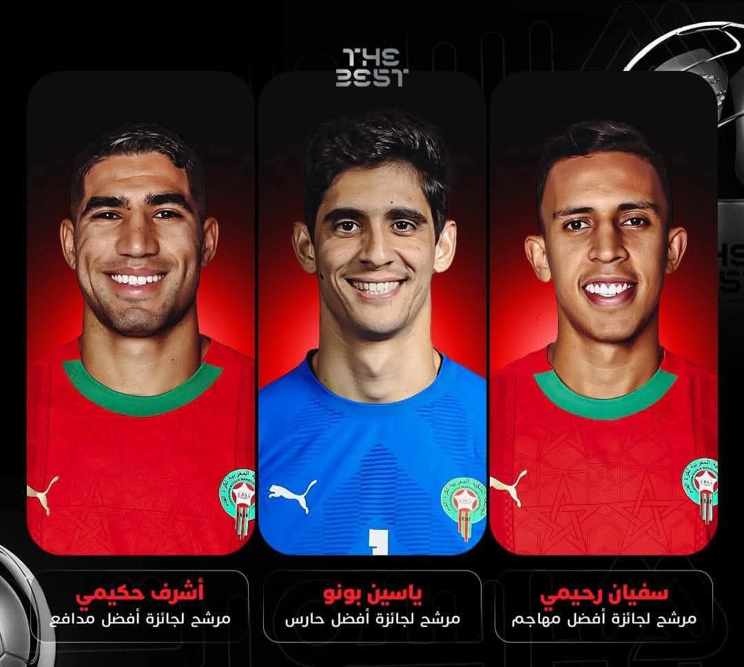 أسود الأطلس ضمن لائحة المرشحين لجائزة الأفضل في العالم 