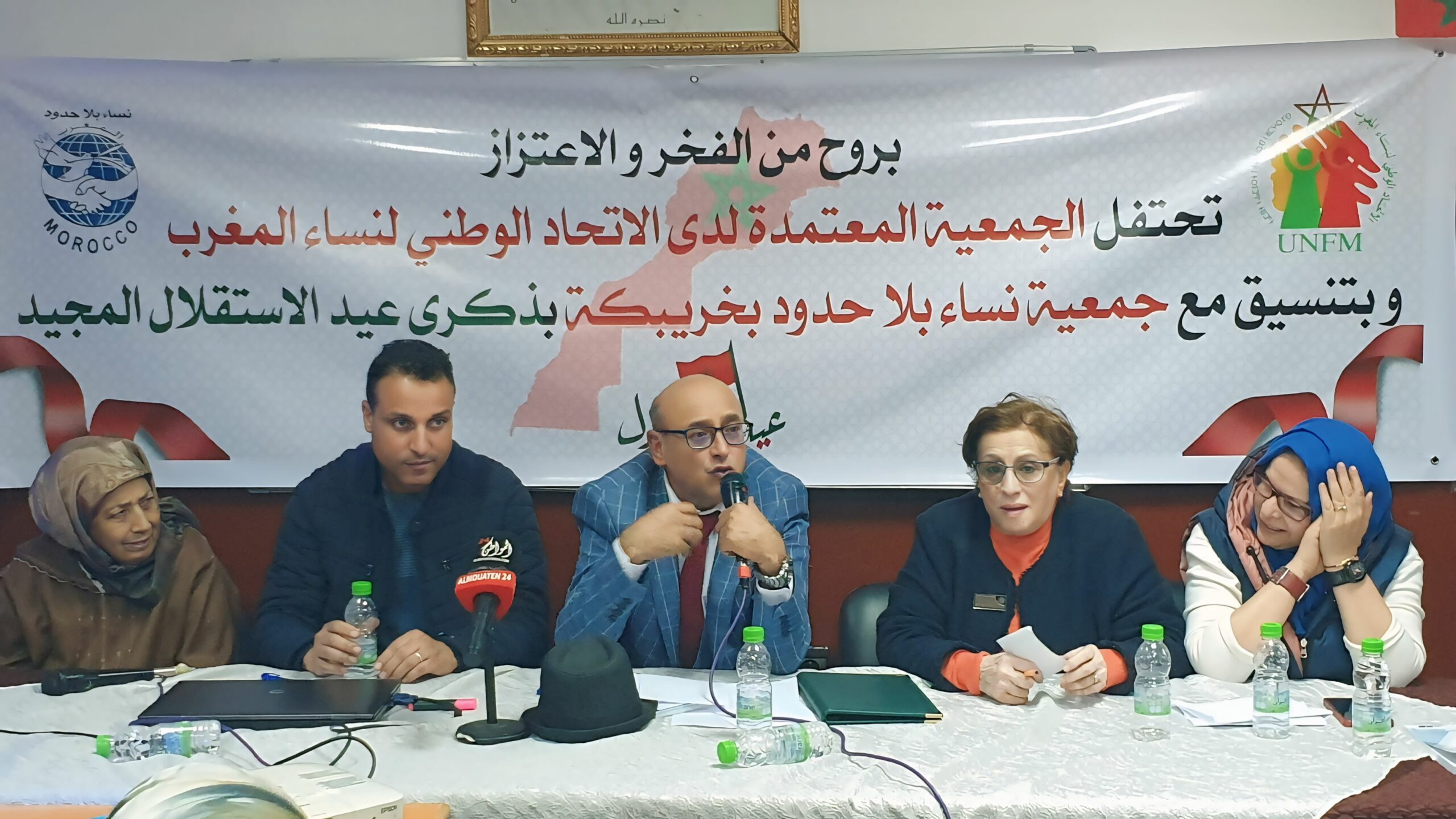 خريبكة: محاضرة تاريخية تستعرض مسار المغرب من الثورة إلى الاستقلال 