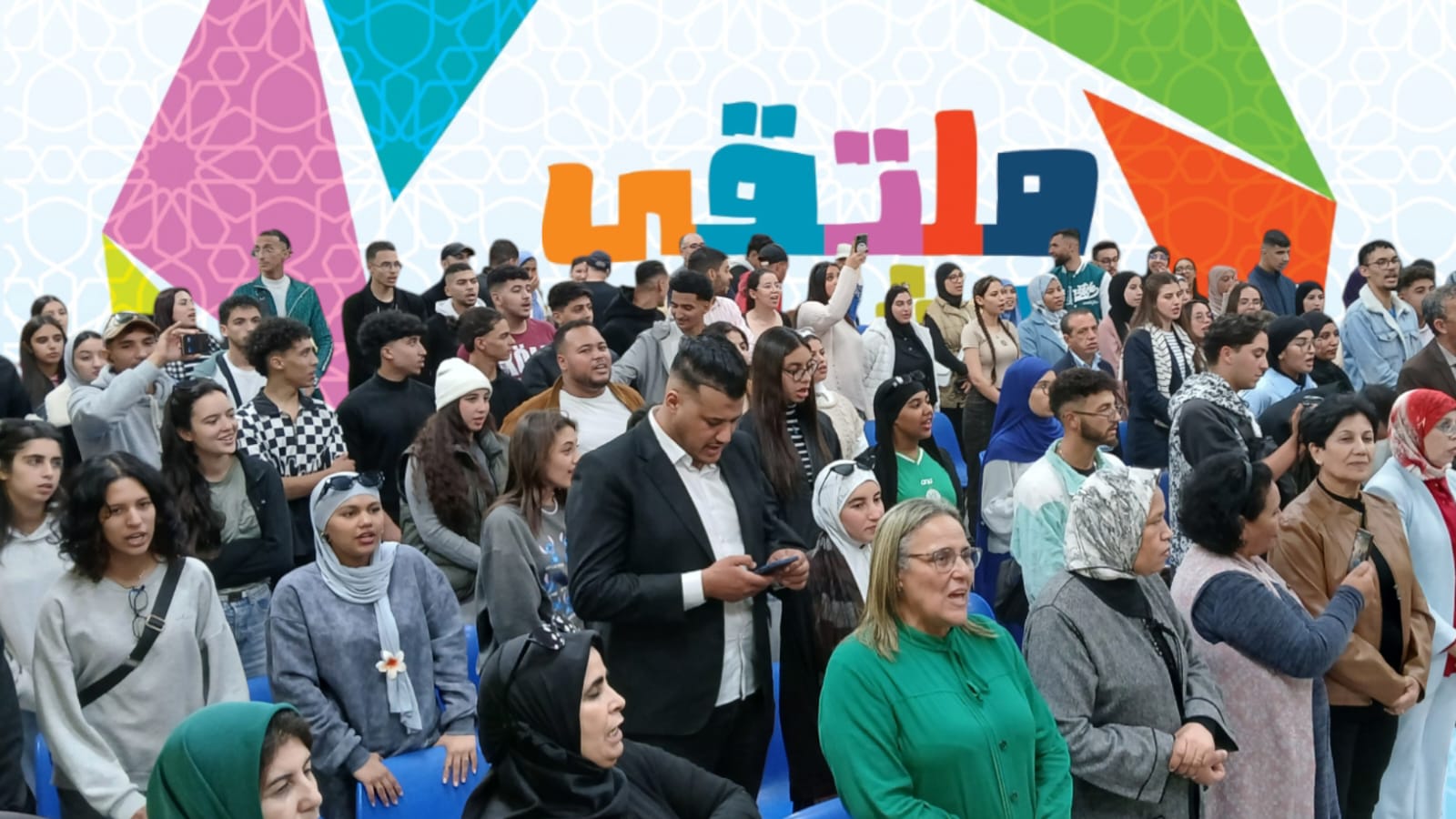 اختتام الملتقى الوطني للشباب والإبداع 