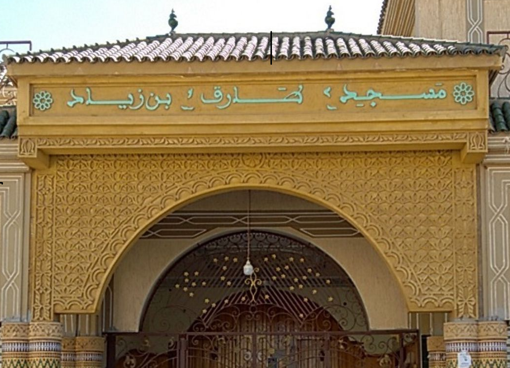 انطلاق الدورات التدريبية بخريبكة لحجاج بيت الله الحرام ‏ 