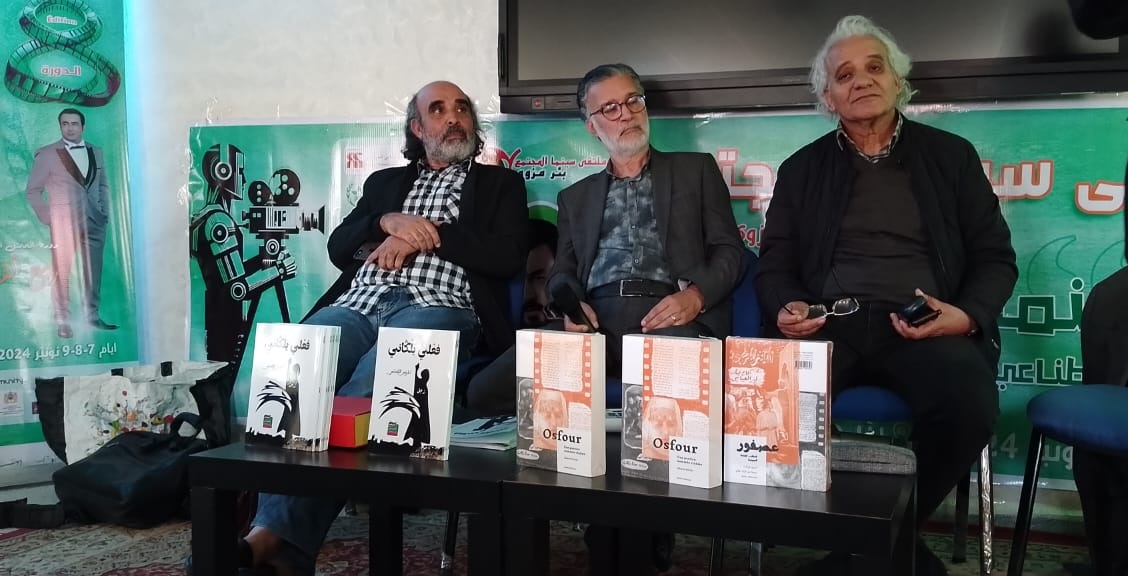 توقيع «فعلي يلكاني» و«عصفور شغف اسمه السينما» بملتقى سينما المجتمع 