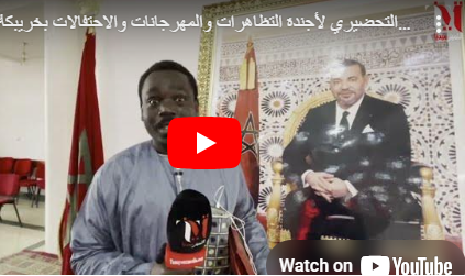 ارتسامات على هامش اجتماع التحضيري لأجندة التظاهرات  والمهرجانات والاحتفالات بخريبكة 