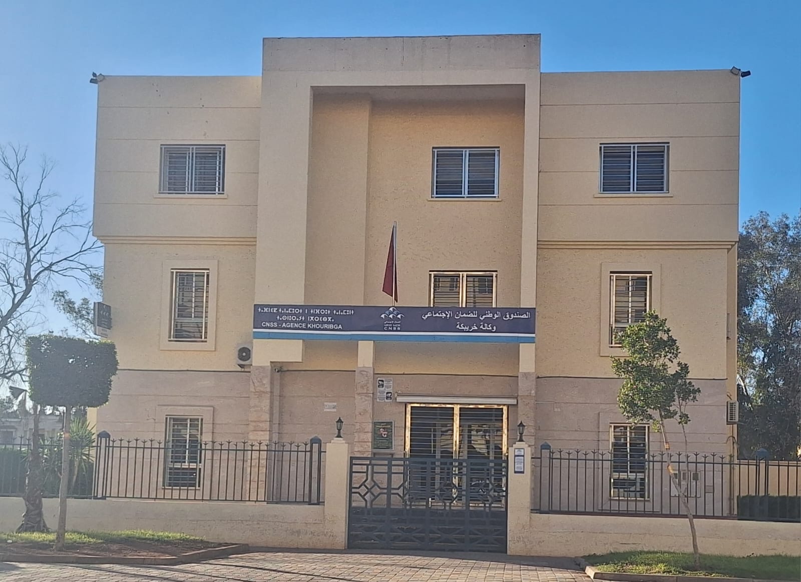 تسجيل حجز تنفيذي على الأصل التجاري «للمخبزة المشهورة» بخريبكة ‏ 