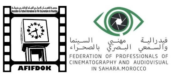 العيون وخريبكة.. بداية تأسيس علاقة ثقافية وثائقية عبر ندوة فكرية 