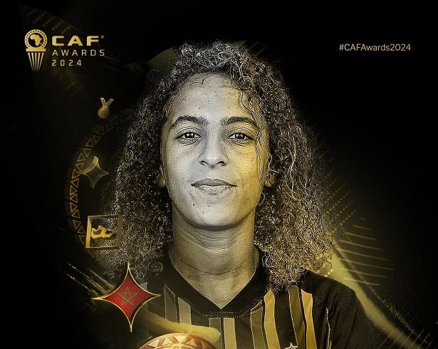 المغربية سناء مسعودي تفوز بجائزة أفضل لاعبة محلية في إفريقيا 