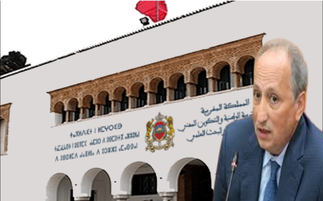 تسوية الوضعيات الإدارية والمالية لبعض الموظفات والموظفين لوزارة التربية الوطنية والتعليم الأولي والرياضة 