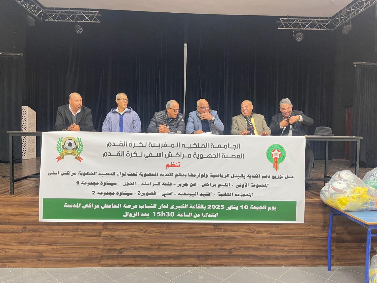 عصبة جهة مراكش اسفي لكرة القدم توزع معدات ولوازم رياضية على الفرق 