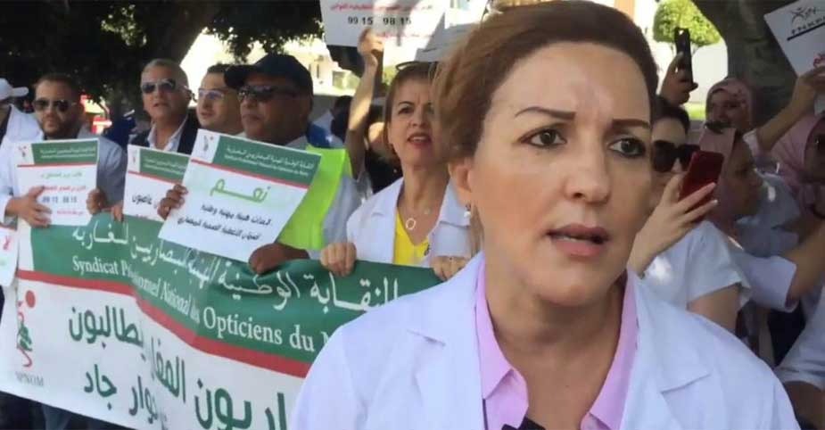 نقابيون يطالبون بتغيير القانون 13.00 لحماية مهنة المبصاريين 