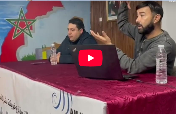 جمعية ملتقى الشباب-خريبكة و مجموعة إنجازات المغرب ينظمان ورشات تكوينية في مجال «ريادة الأعمال» لفائدة الشباب 