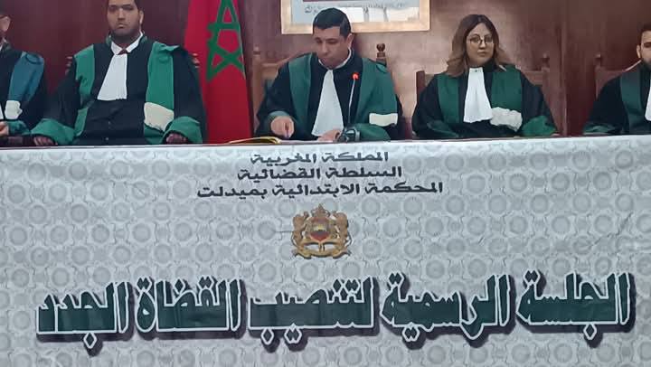 حفل تنصيب قضاة جدد بالمحكمة الابتدائية بميدلت 