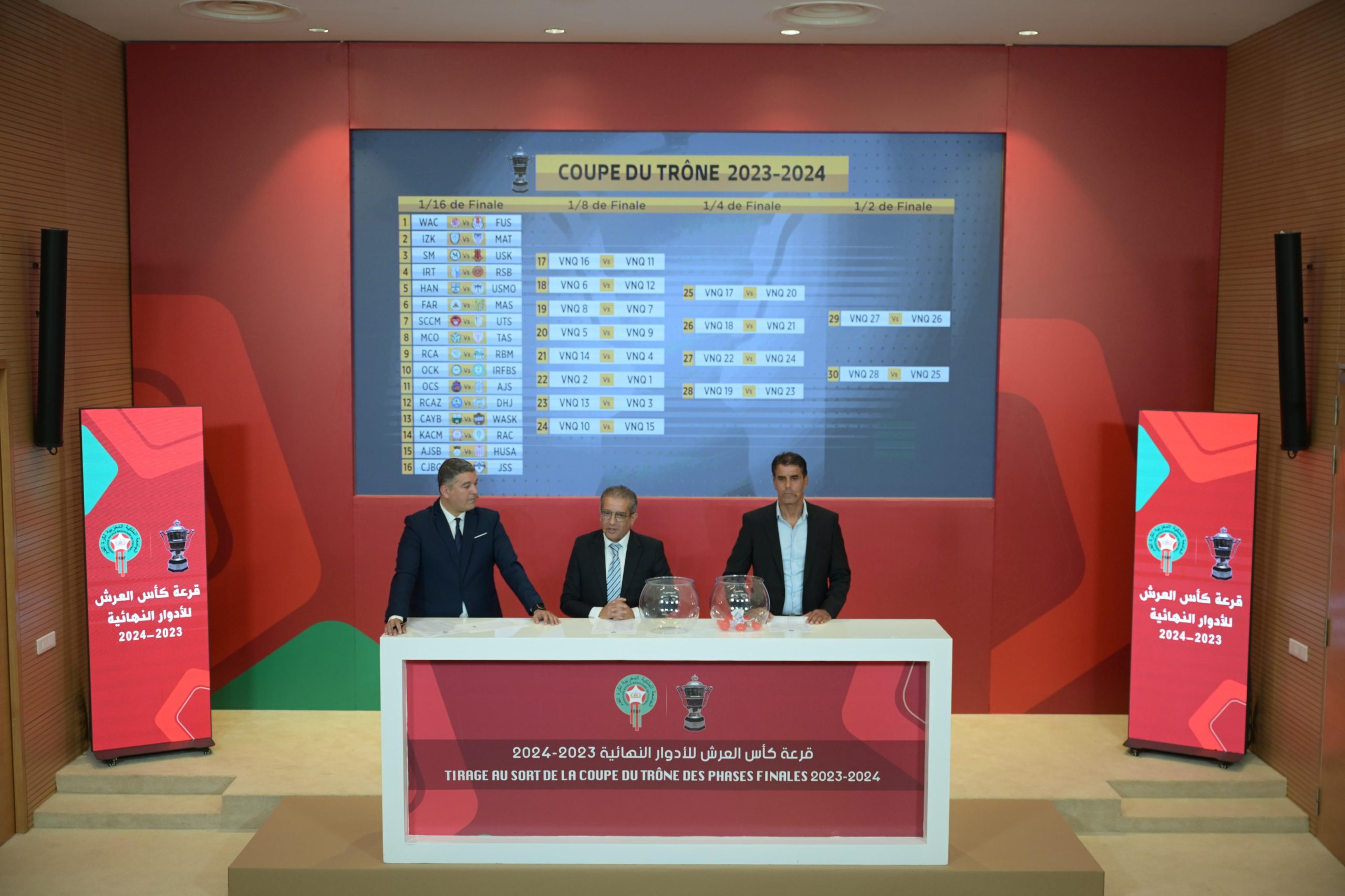 قرعة كأس العرش.. أولمبيك خريبكة يصطدم بالاتحاد الرياضي الفقيه بن صالح 