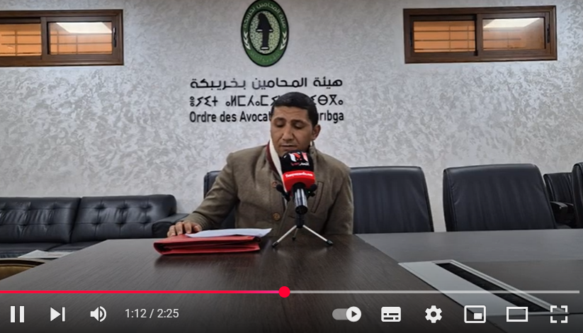 «الذكاء الاصطناعي في الميدان القضائي المسؤولية التقصيرية عن اخطاء تقنيات الذكاء الاصطناعي» موضوع  ندوة علمية يخريبكة 