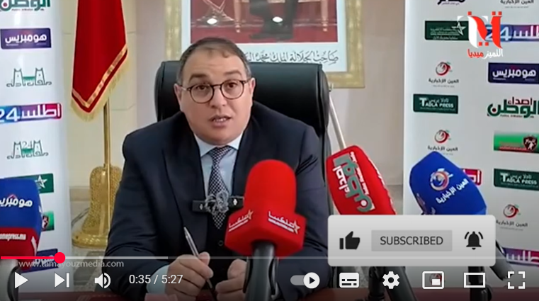 لهذه الأسباب ..؟ تم إرجاء دعم الصحافة الجهوية بجهة بني ملال خنيفرة 