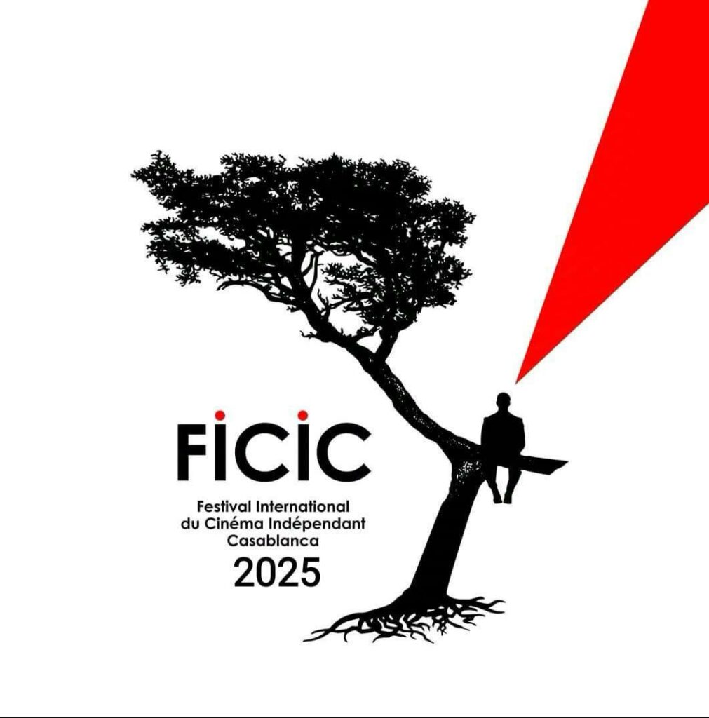 الدار البيضاء تحتضن الدورة الرابعة لمهرجان السينما المستقلة من 11 إلى 17 أبريل 2025 