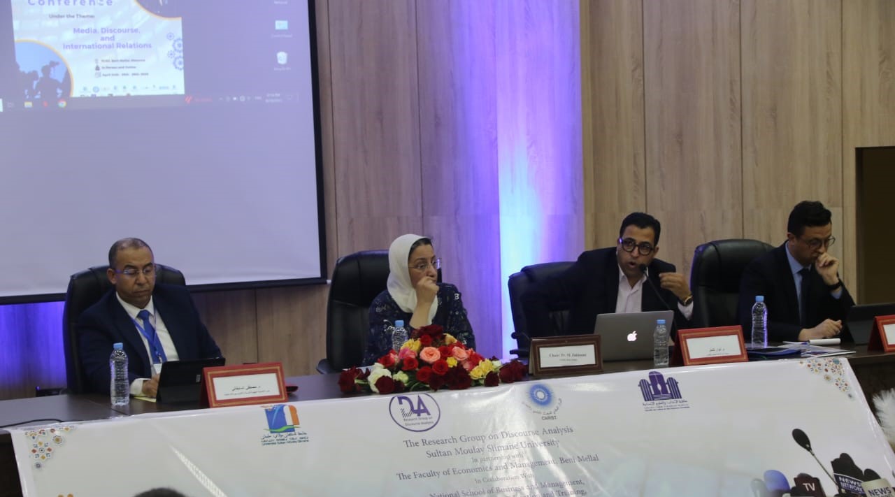 “الخطاب الإعلامي والعلاقات الدولية” موضوع المؤتمر الدولي الرابع ببني ملال 