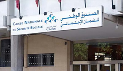 الضمان الاجتماعي يدعو إلى التحلي باليقظة والمسؤولية وتفادي أي عمل من أعمال نشر أو مشاركة البيانات المسربة أو المزورة 