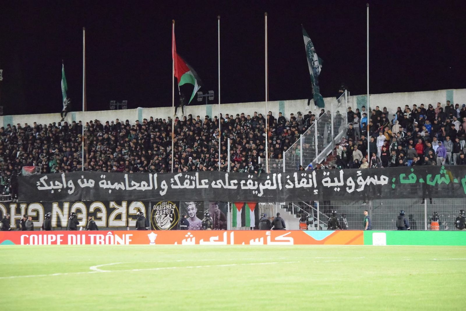 باحترافية عالية .. الأمن الخريبكي ينجح في تنظيم مبارتين برسم دور ثمن كأس العرش 
