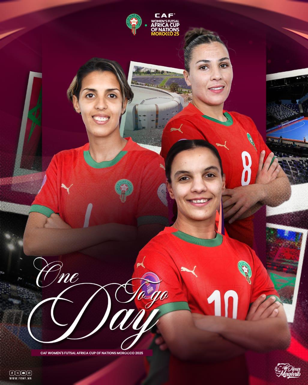 “الرباط عاصمة كرة القدم الإفريقية” انطلاق كأس إفريقيا للأمم لكرة القدم داخل القاعة للسيدات غدًا الثلاثاء بالرباط 