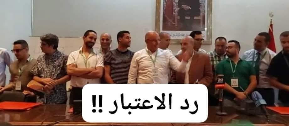 الوعود الانتخابية للائحة “مئوية رد الاعتبار” .. وعود معسولة تبخرت على أرض الواقع 