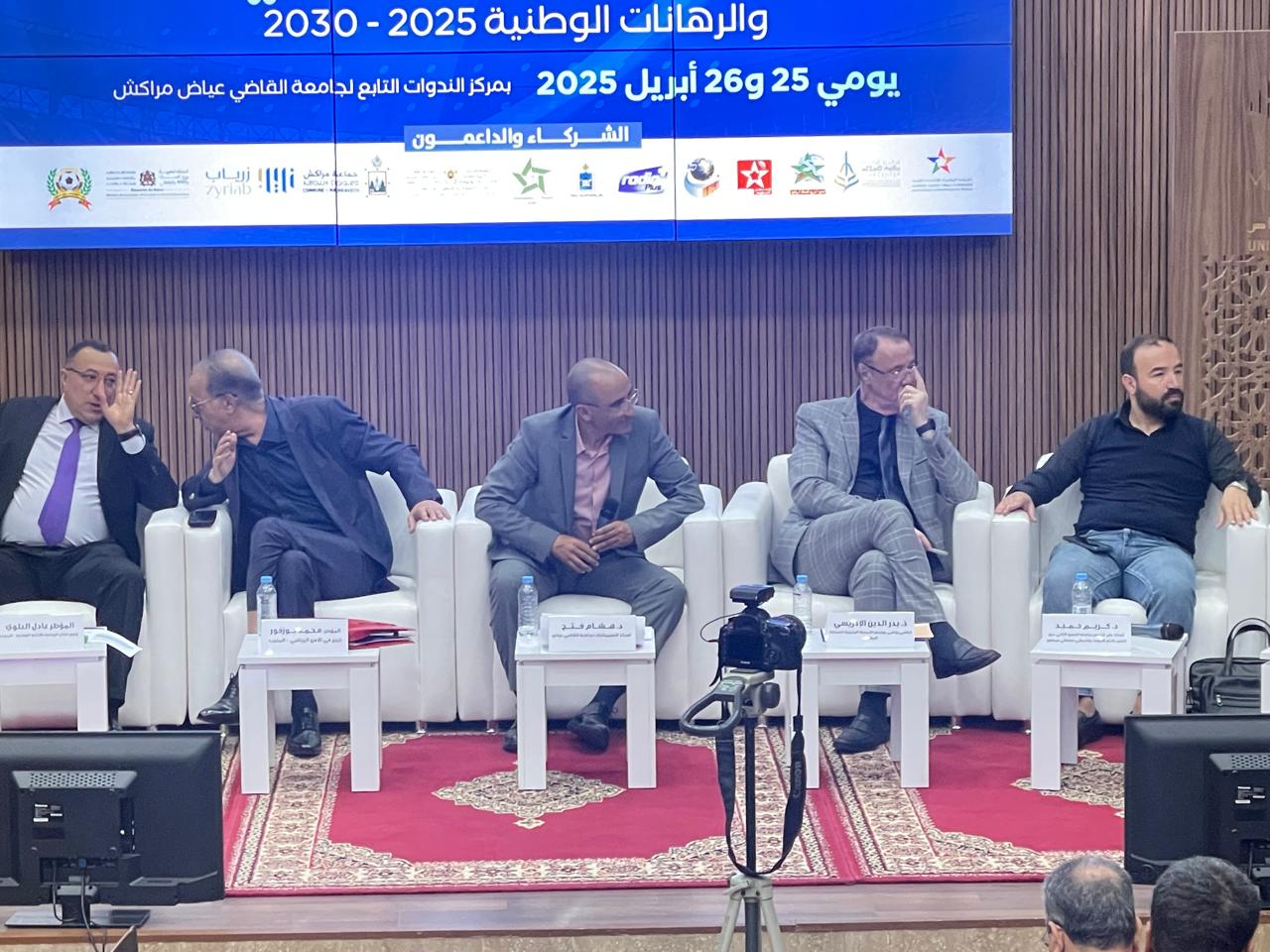 نجاح النسخة الأولى للمؤتمر الدولي الأول للإعلام الرياضي ورهانات المغرب الرياضية المستقبلية 2025-2030 