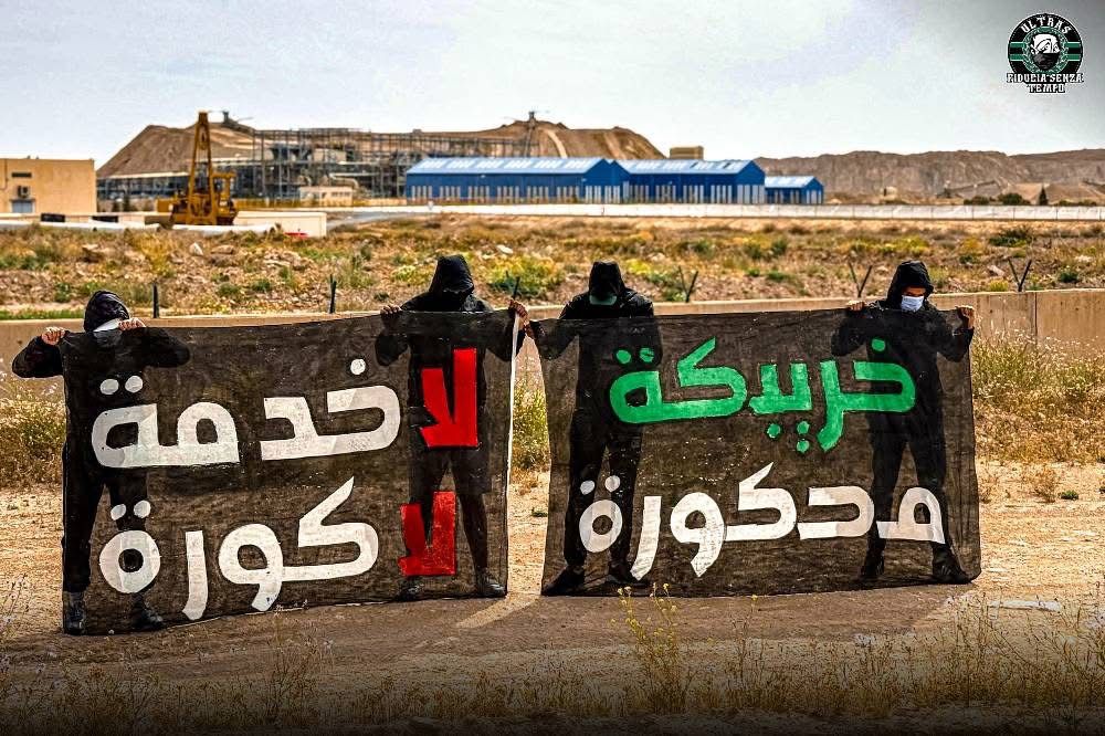 “الـ م. ش. ف غائب والجماهير غاضبة: أزمة أولمبيك خريبكة تتفاقم” 
