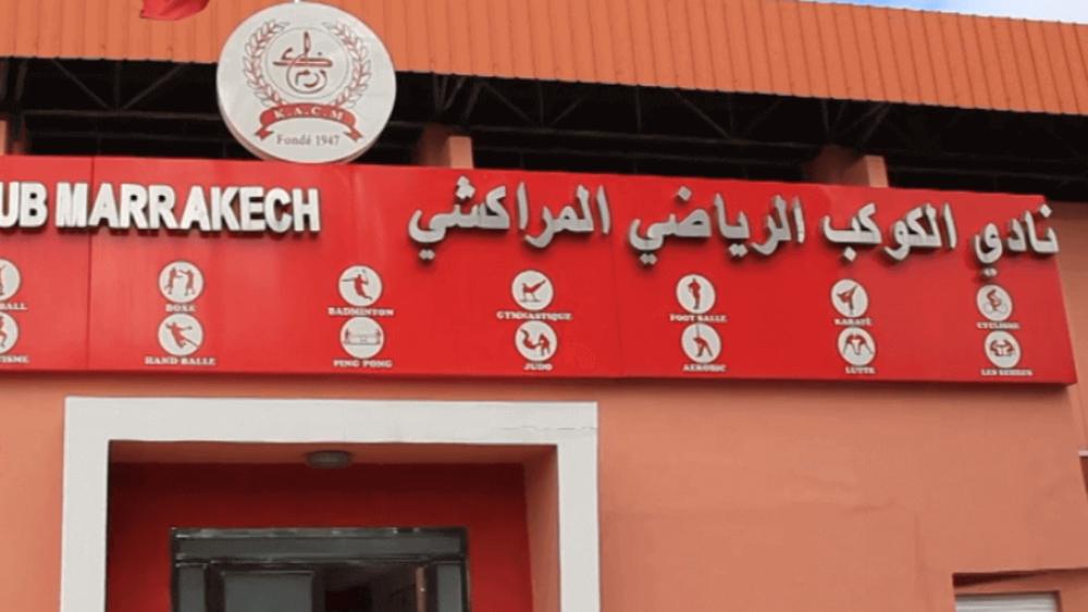 الكوكب المراكشي يحتج على تحكيم يوسف الودغيري  