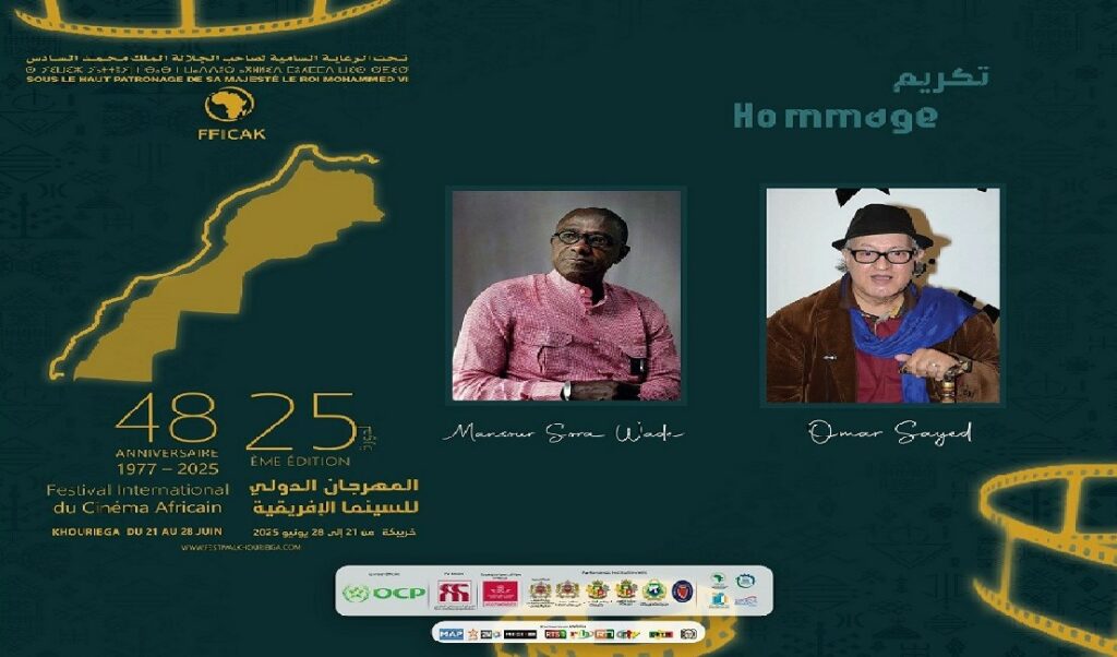 خريبكة تحتفي بمنصور صورا واد وعمر السيد في النسخة 25 من مهرجان السينما الإفريقية 
