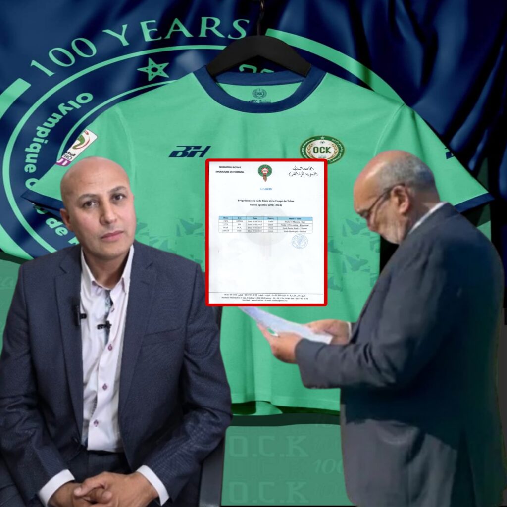 فارس الفوسفاط بلا سلاح..خراب في البيت الخريبكي..وجماهير على صفيح ساخن..؟