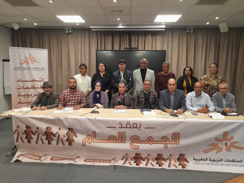اتحاد المنظمات التربوية يحذر من تفويت مؤسسات الطفولة ويطلق حملة وطنية للدفاع عن المرفق العمومي 