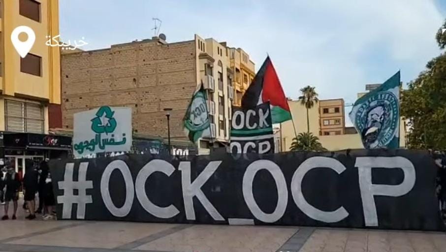 غرين غوست تقصف وتُمهل.. كفى عبثا.. OCP هو الحل 