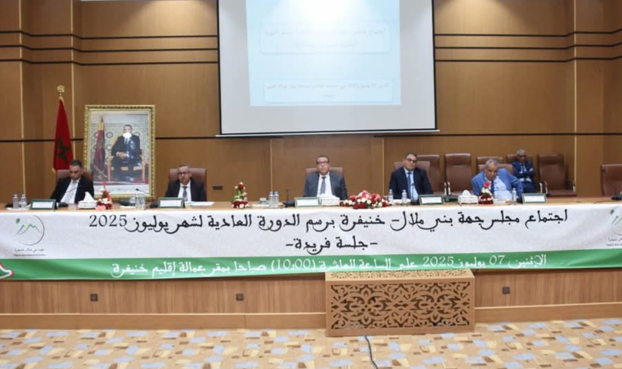 مشاريع بمئات الملايين تعيد رسم ملامح جهة بني ملال-خنيفرة 