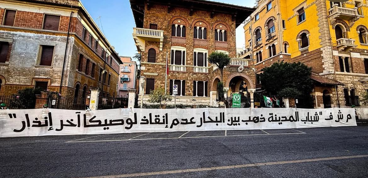 أنصار لوصيكا بروما ينتفضون .. ويطالبون «الفوسفاط» بإنقاذ أولمبيك خريبكة 