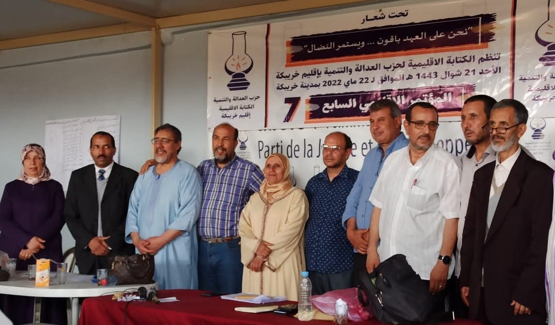 «مصباح» خريبكة يعقِدُ مؤتمره الإقليمي الثامن 