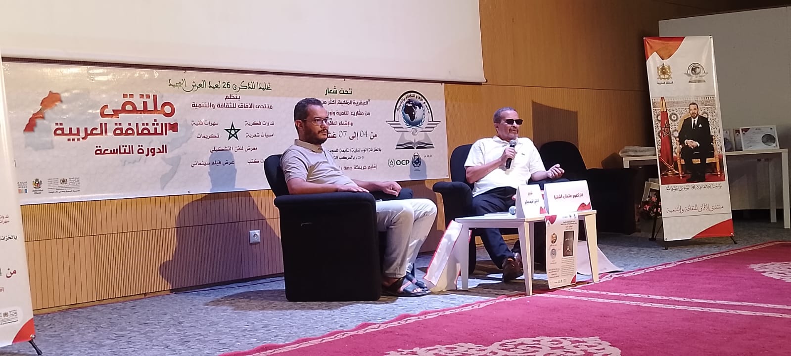 خريبكة تفتح نوافذ التنوير .. توقيع إصدارات فكرية تُعانق قضايا الوطن في ملتقى الثقافة العربية