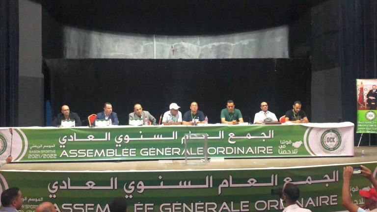 أولمبيك خريبكة يعقد جمعه العام الخميس بحضور ممثل الـ OCP