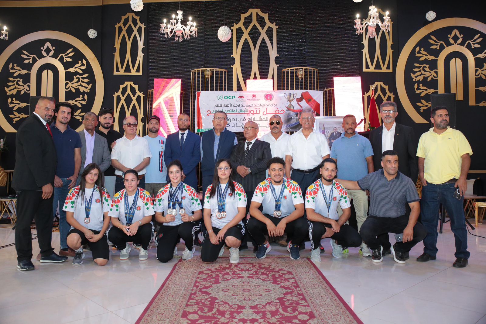 خريبكة تحتفي بأبطال رفع الأثقال بعد تألقهم في البطولة الإفريقية بغانا