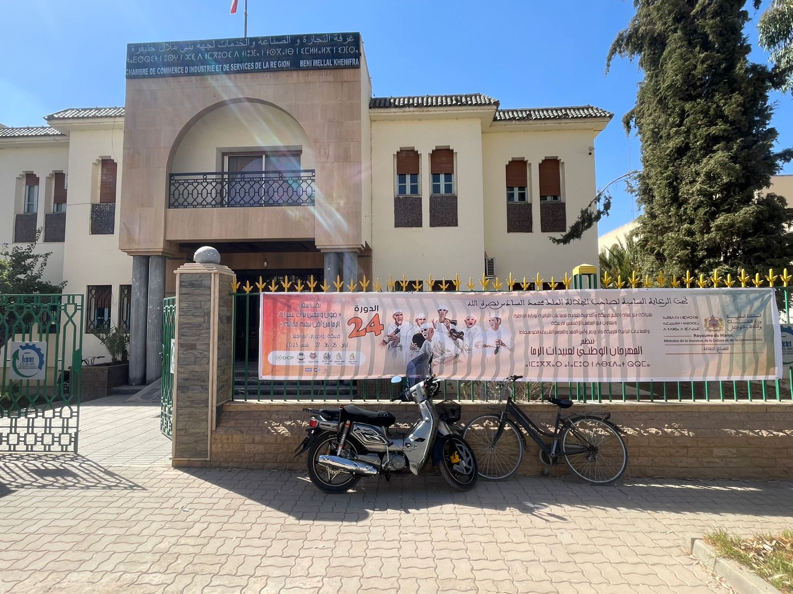 الدورة الـ24 من مهرجان عبيدات الرما.. “احتفال رسمي” بلا روح ولا جمهور 