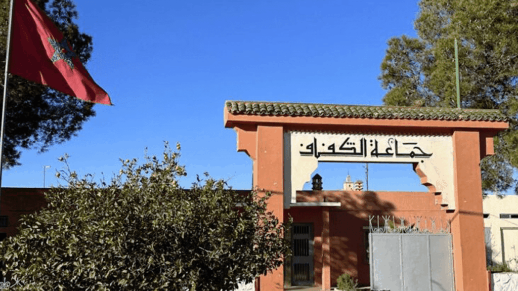 رئيس جماعة لكفاف يمثل أمام المحكمة الإدارية في 5 نونبر 2025 