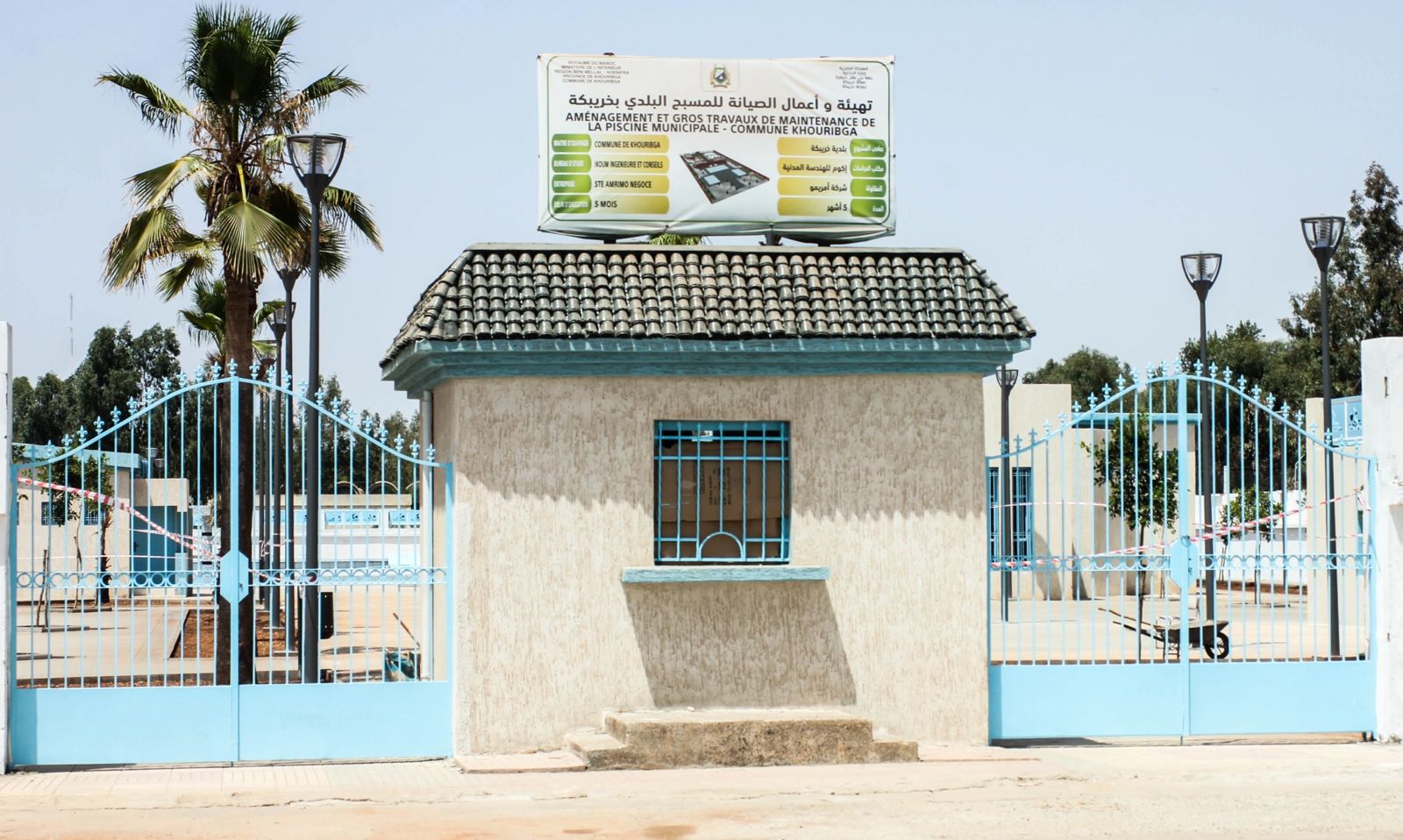 ابتدائية خريبكة تباشر النظر في ملف سرقة ممتلكات المسبح البلدي 