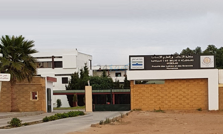 توتر بكلية الآداب بالجديدة.. نقابة CDT تطالب بتدخل وزارة ميداوي ورئاسة الجامعة 