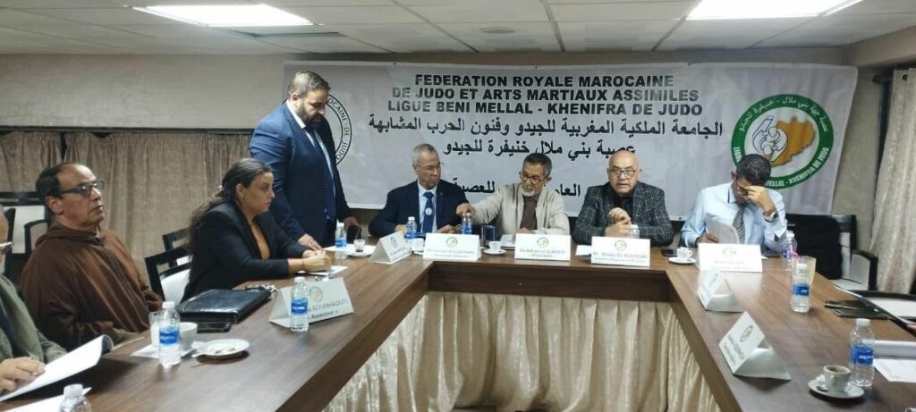 العصبة الجهوية للجيدو بني ملال خنيفرة تعقد جمعها العام وتؤسس لمرحلة صعود رياضي أشرف لكنيزي- 