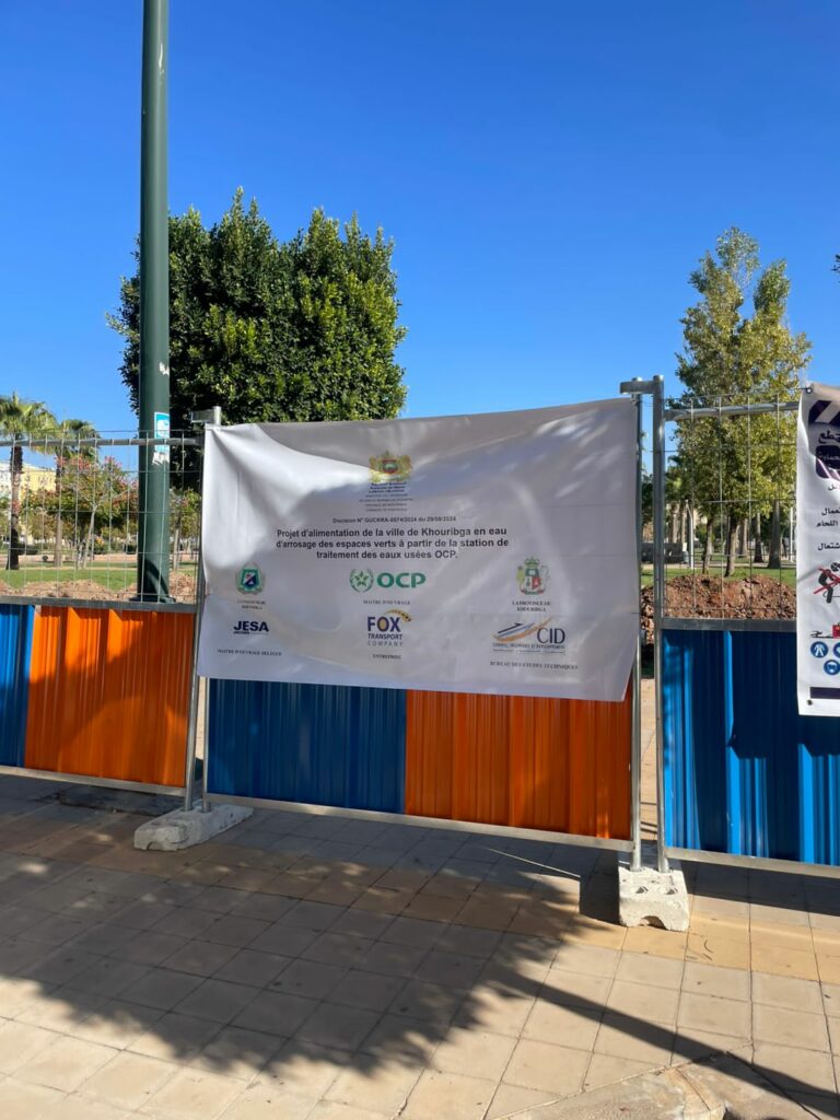 أوصيبي يقود خريبكة نحو ثورة خضراء .. مشروع المياه المعالجة يفتح عهدًا جديدًا للاستدامة 