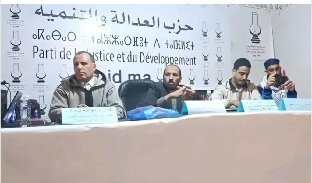 مؤتمر العدالة والتنمية بوادي زم ينتخب بوشتى نور كاتباً محلياً ويجدد التزامه بخيار التنمية الديمقراطية 
