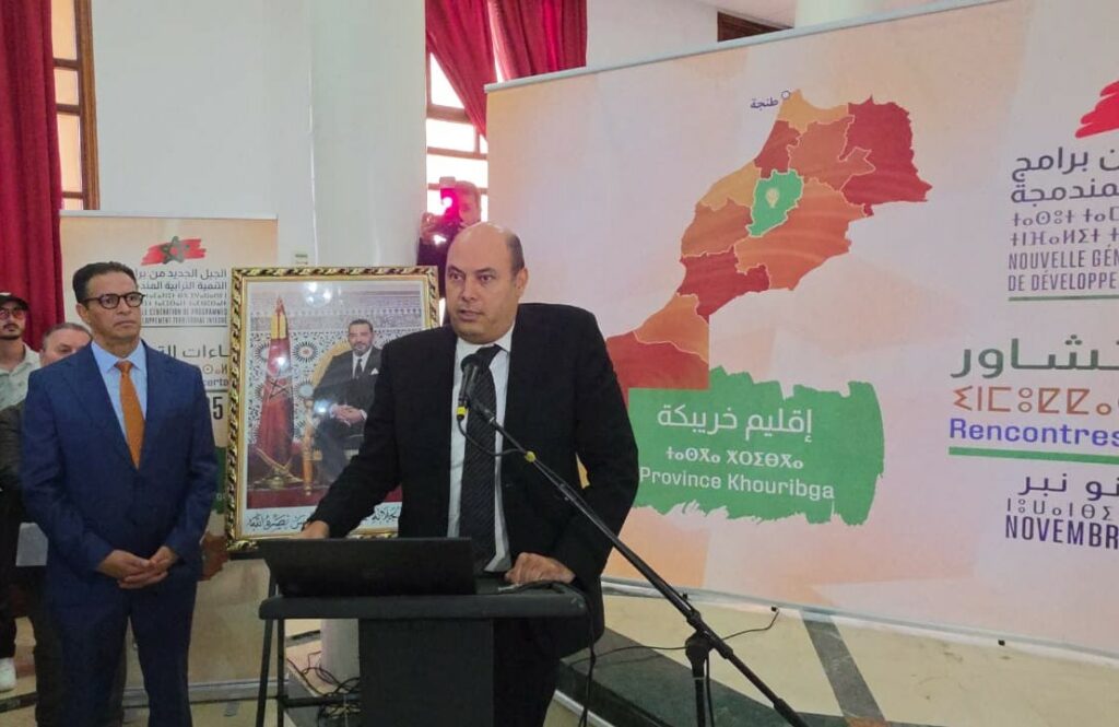 خريبكة تستشرف مستقبلها التنموي في لقاء تشاوري يرسم ملامح “الجيل الجديد” من البرامج الترابية 